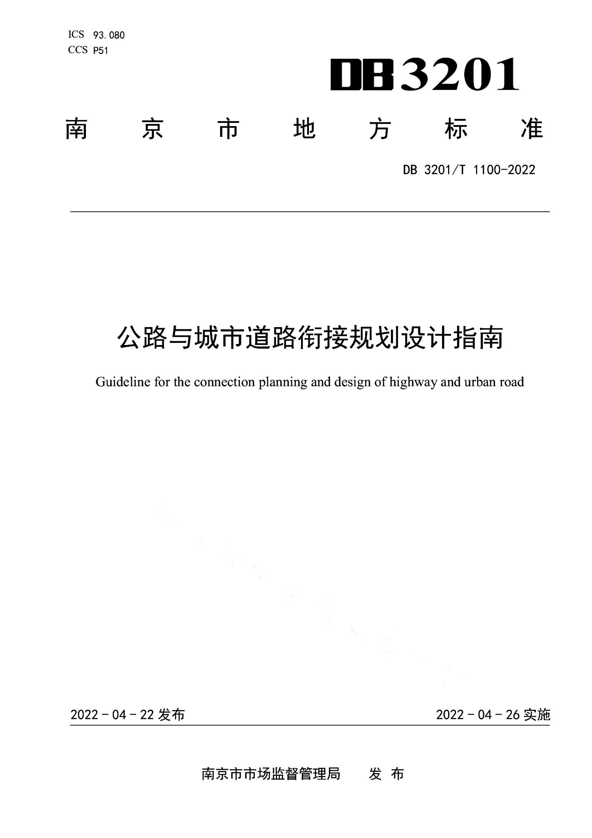 资源详情图